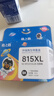 格之格815墨盒 适用佳能IP2780 MP288墨盒 MP259 MX428 MX368 IP2788 MP236 打印机墨盒 佳能815墨盒黑色  实拍图