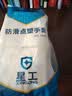 星工手套劳保线手套黄点胶防滑耐磨点塑加大加厚工业干活工作手套6付XGS-D1 实拍图