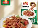 冻品先生 安井 麻辣肉片 1kg 调理腌肉片 冒菜香锅半成品 烧烤食材 实拍图