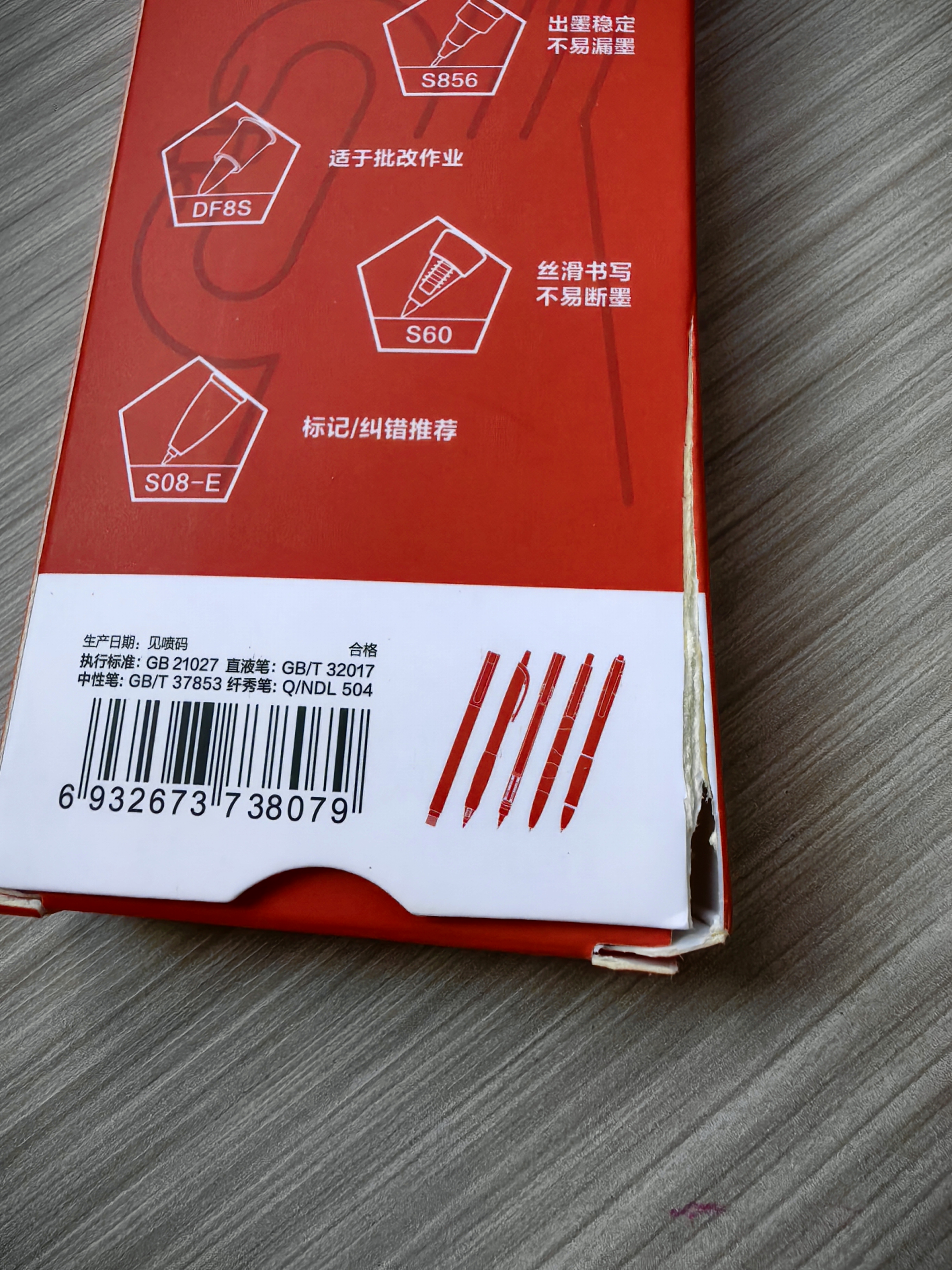 得力（deli）按动红色中性笔红笔套装  0.5mm学生刷题笔课堂笔记纠错笔红笔送老师红色5支/盒SG367开学季 实拍图