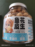 三只松鼠鱼皮花生500g/罐   坚果炒货花生米网红宿舍深夜解馋休闲零食品 实拍图