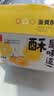 味滋源蛋黄酥12枚 中式糕点雪媚娘饼干蛋糕早餐代餐 送礼休闲零食360g 实拍图