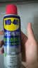 WD-40强力除胶剂家用温和去胶清洗剂汽车清洁玻璃不干胶双面胶去除盒装 实拍图