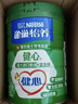 雀巢（Nestle）怡养健心鱼油中老年奶粉高钙700g*2奶粉礼盒 送礼送长辈 实拍图