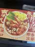 日食记火锅底料200g泰式椰香冬阴功汤料酸辣汤酱包关东煮汤料海鲜调料包 实拍图
