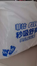 菲比Fitti秒吸舒爽乐玩裤XXL90片(15kg以上)加加大码裤型舒适绵柔 实拍图