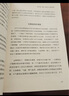 【满额赠】涌现 从混沌到有序，涌现理论奠基人、遗传算法大师约翰·霍兰德作 复杂科学领域 人文社科 实拍图