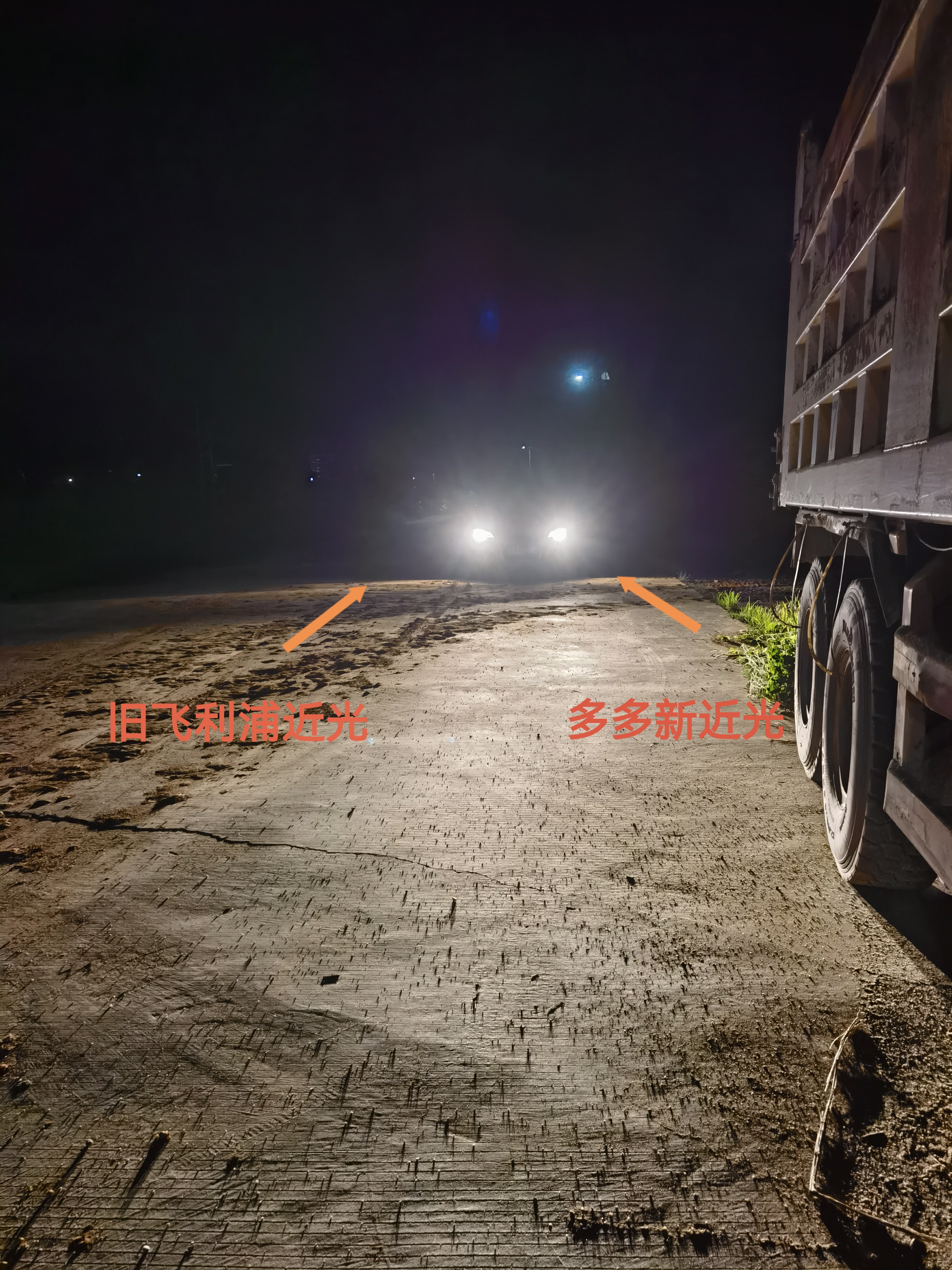 欧司朗 汽车卤素大灯灯泡 H1(12V 55W 长寿型) 实拍图