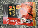 海底捞 火锅底料 醇香牛油火锅底料150g  2~3人份麻辣味火锅底料  实拍图