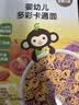 小皮（Little Freddie）婴幼儿面条卡通造型面175g宝宝营养辅食儿童早餐多彩造型卡通 实拍图