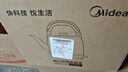 美的（Midea）电热水壶烧水壶食品级304不锈钢内胆1800W速热分离式底座2-4人4.2L大容量2026新款 MK-SH42X3 实拍图