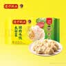湾仔码头玉米蔬菜猪肉水饺1320g66只速食面点生鲜饺子儿童早餐速冻半成品 实拍图