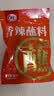 翠宏火锅蘸料 香辣蘸料 火锅串串烧烤干碟蘸料 辣椒面 2g*40袋 实拍图