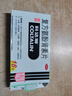 【原研药】幸福科达琳 复方氨酚肾素片18片 感冒咳嗽用药 过敏性鼻炎 幸福伤风素 发热头痛 流感药 实拍图