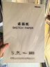 得力（deli）文具素描纸8K/160g绘画纸素描本美术写生临摹学生初学速写铅画纸20张HS424-8K开学必备礼物 实拍图