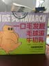 耐威克猫零食猫条 混合口味美毛补水 成猫幼猫湿粮猫咪猫零食66支 实拍图