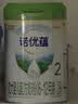 诺优能（Nutrilon）诺优蕴较大婴儿配方奶粉2段（6-12月龄）800g 双重OPO叶黄素成分 实拍图