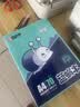 APP 金光APP  (蓝蜗牛) A4/70g 复印纸顺滑不卡纸a4打印纸A4纸整箱500张/包 10包/箱(5000张)企业采购 实拍图