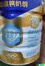 蒙牛悠瑞牛初乳粉免疫球蛋白中老年奶粉900g*1罐富硒高钙  实拍图