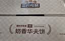 三只松鼠奶香味华夫饼1000g/箱 营养早餐下午茶面包西式糕点零食 实拍图