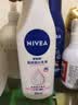 妮维雅（NIVEA）孙颖莎同款温润透白润肤身体乳200ml天然VC身体乳美白滋润礼物 实拍图