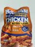 鲨鱼菲特鸡腿高蛋白鲜嫩小鸡腿健身即食熟食代餐鸡肉零食品25g*10袋 实拍图