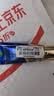 高露洁（Colgate） 奇绩修护牙膏 18g 馥香茉莉清香 实拍图