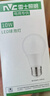雷士（NVC）LED球泡家用商用大功率灯泡节能8瓦白光6500K【一级能效】3只装 实拍图
