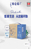 蒙牛特仑苏低脂纯牛奶250ml×16盒 健身减脂 送礼优选礼盒装 实拍图