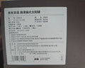 京东京造 新款【几何方框】超轻钛架尼龙偏光太阳镜 骑行眼镜护目防晒墨镜 实拍图