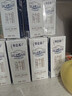 蒙牛特仑苏纯牛奶250ml*12盒 送礼佳选 送礼礼盒  实拍图