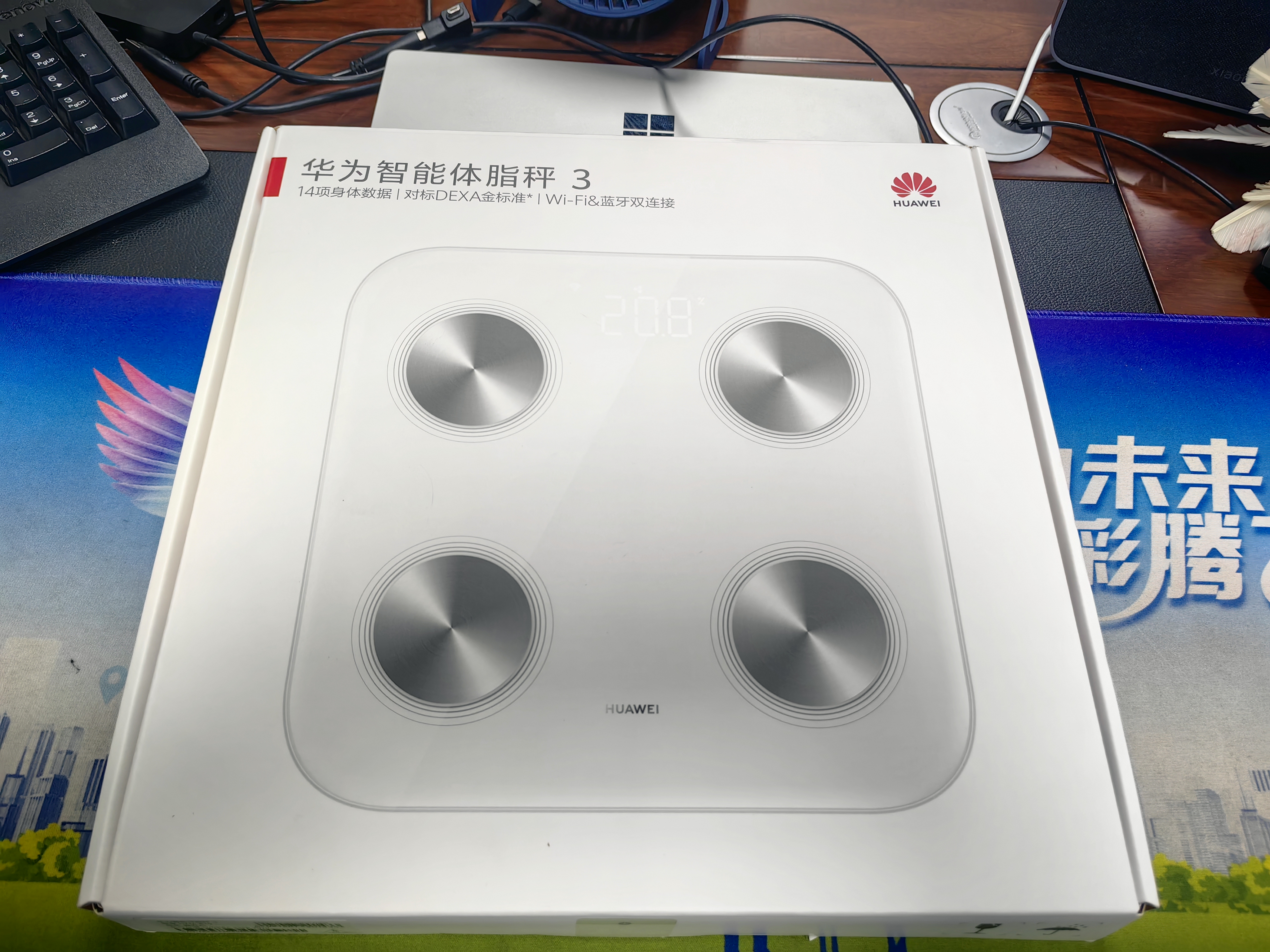 华为（HUAWEI）智能体脂秤3WiFi版雅致白 14项身体数据监测WiFi蓝牙双连接家用体重秤减重减肥电子秤半身测脂 实拍图