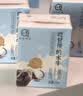 认养水牛奶儿童早餐奶4.0g蛋白吃甘蔗的全脂纯牛奶200ml*10盒×3箱 实拍图
