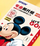 爱普生（EPSON） S450386  RC光泽照片纸 6英寸/4R/100张 证件照/生活照//照片墙/手账/小报打印 实拍图
