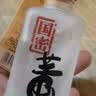 董酒 国密方印 董香型白酒 高端董香 品鉴装 国密工艺 百草入曲 54度 100mL 1瓶 单瓶装 实拍图