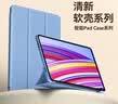 毕亚兹适用2026款红米Pad2 Pro/24款pad pro保护壳红米平板电脑12.1英寸保护套全包三折支撑PB504-薰衣草 实拍图
