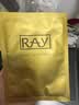 妆蕾（RAY）进口面膜美女士提亮白肤色修复暗沉补水保湿抗皱紧致抗衰老30片 实拍图