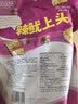 香美客苏打饼干菇菇珍好咸味海盐香葱无蔗糖营养办公室休闲零食 微辣火爆鱿鱼味80g*9袋 实拍图