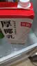 菲诺加盖厚椰乳 门店同款DIY生椰拿铁椰汁椰奶咖啡奶茶专用 1KG*2盒 实拍图