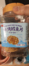 万达鲜烤鳕鱼片300g 酥松嚼劲深海鱼肉即食高蛋白休闲零食儿童孕妇 实拍图