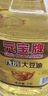 元宝大豆油5L*4桶食用油整箱装 实拍图