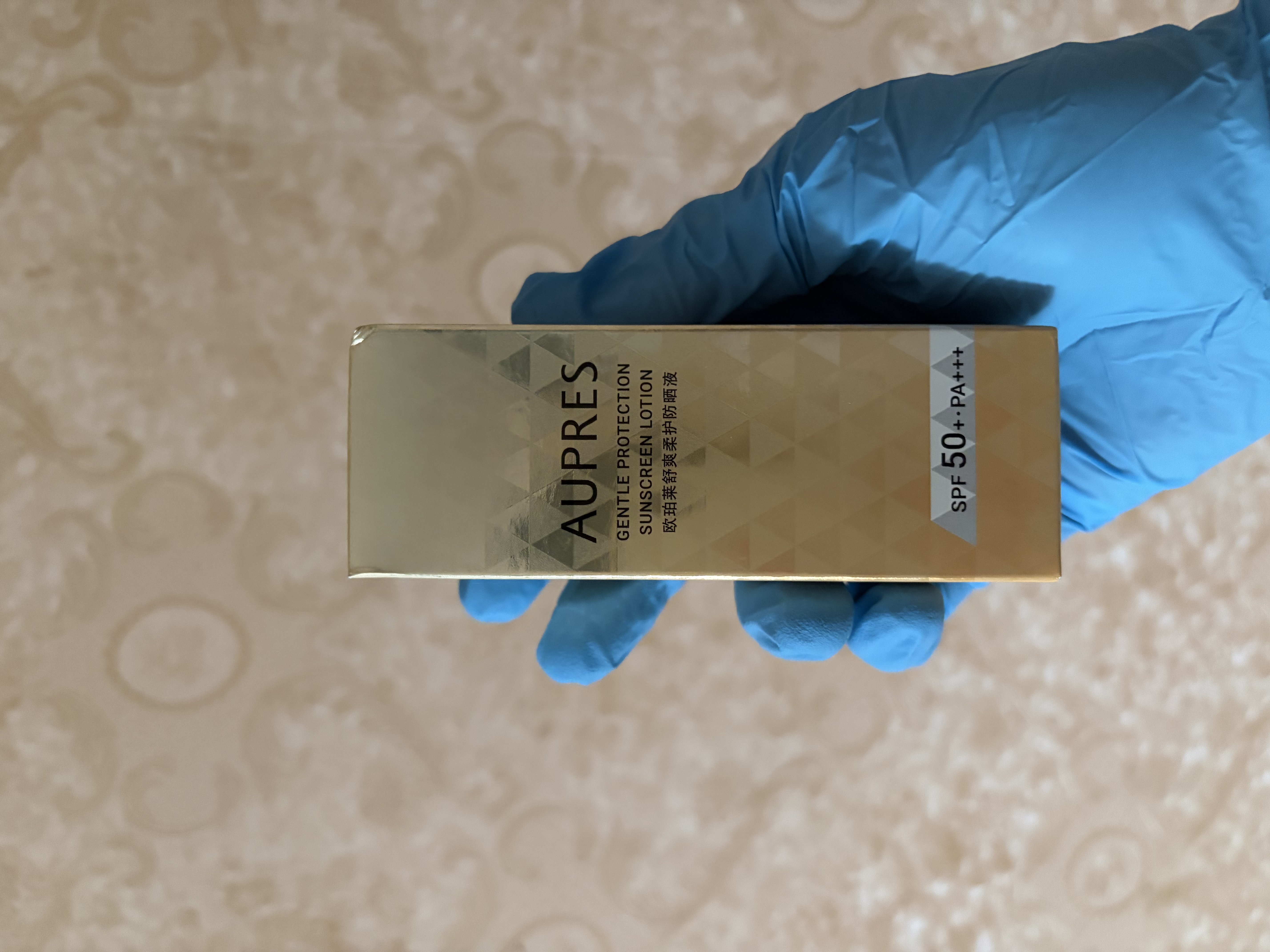 欧珀莱舒爽柔护防晒液60ml 户外通勤高倍防晒 教师节礼物 实拍图