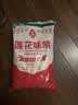 莲花味精2000g 【0添加 纯粮酿造99%高纯度】 家用大包装 餐饮批发 实拍图