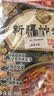 七鲜私厨新疆炒米粉360*2 鲜湿免煮米粉 新疆安吉海拉皮子微波方便速食 实拍图