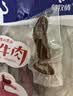 蒙亮 手撕风干牛肉干内蒙古特产办公室休闲零食小吃 肉干肉脯风干牛肉 5成干250g*2袋 共500g 袋装 实拍图