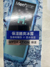 曼秀雷敦男士【七夕礼物】爽肤水145ml*2 保湿清爽须后舒缓补水啫喱爽肤水 实拍图