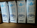 蒙牛特仑苏脱脂纯牛奶250ml*16盒 健身减脂 送礼优选礼盒装 实拍图