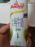 安佳（Anchor）脱脂 高钙纯牛奶 250ml*24盒 新西兰原装进口草饲 实拍图
