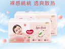 好奇（Huggies）铂金装小桃裤成长裤XL96片(12-17kg)加大号尿不湿【夏季散热王】 实拍图