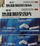 3盒装华润双鹤药业 清利 地喹氯铵含片0.25mg*12片 急慢性咽喉炎 口腔溃疡 齿龈炎润喉糖 实拍图